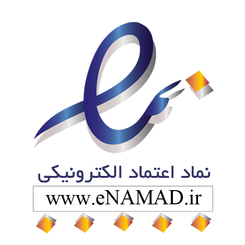 ایکن